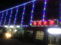 Hexin Hotel 2*