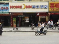 Home Inn Guangzhou Baiyun Airport Renhe Street 