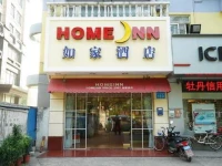 Home Inn Guangzhou Guangdong University of Foreign Studies Baiyun Avenue 