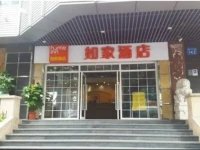 Home Inn Guangzhou Huangsha Avenue 