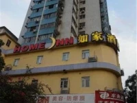 Home Inn Guangzhou Shayuan Metro Station 