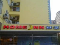 Home Inn Guangzhou Tianhe Gangding Metro Station 