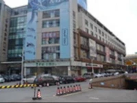 Home Inn Guangzhou Tianhe Road West Tiyu Road Metro Station 