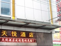 Lu Jiang Tian Yue Hotel 