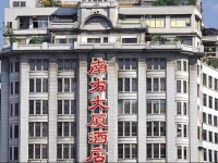 Nanfang Dasha Hotel 