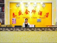 Taisheng Hotel 