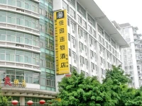 Yile Road Garden Inn 