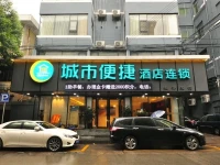 City Comfort Inn Guangzhou Taihe Branch 