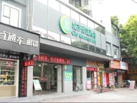 City Comfort Inn Guangzhou Tongdewei Branch 