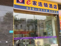 E Home Inn East Fuhua Road Branch 