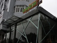 Fengle Jiayuan Hotel 