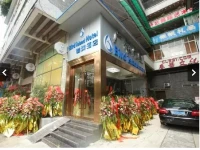 Guangzhou Bird Island Hotel 