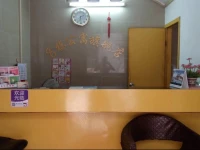 Guangzhou Higher Education Mega Center Building-8 Apartment Gangwan Branch 