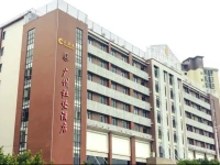 Guangzhou Hongbao Hotel 