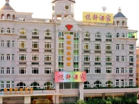 Guangzhou Jiafu Lijing Hotel Panyu Branch 