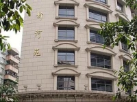Guangzhou Xinheyuan Hotel 