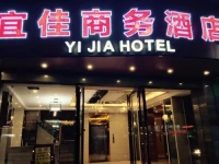 Guangzhou Yijia Business Hotel 