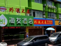 Hi Inn Guangzhou Fenghuang Xincun 