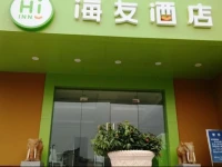 Hi Inn Guangzhou Shahe 
