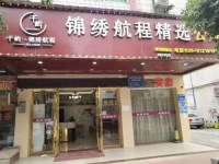 Jinhang Business Apartment Guangzhou 