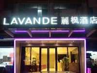 Lavande Hotel Guangzhou Changlong 