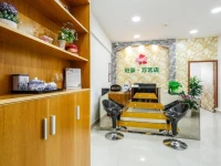 Wanghao Wanyi Boutique Apartment 