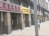Yanxin Hotel Apartment Guangzhou Changlong Aoyuan City World Branch 