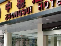 Zhongshui Hotel 