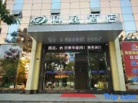 Xuancheng Guangde Wanjia Express Inn 