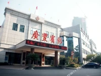 Guangfeng Hotel 