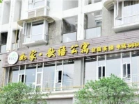 Jiange Rujia Xinyu Apartment 