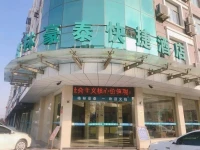 GreenTree Inn Jiangsu Lianyungang Guanyun Wenzhou Shangmaocheng Express Hotel 