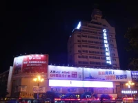 Jinxi International Hotel 