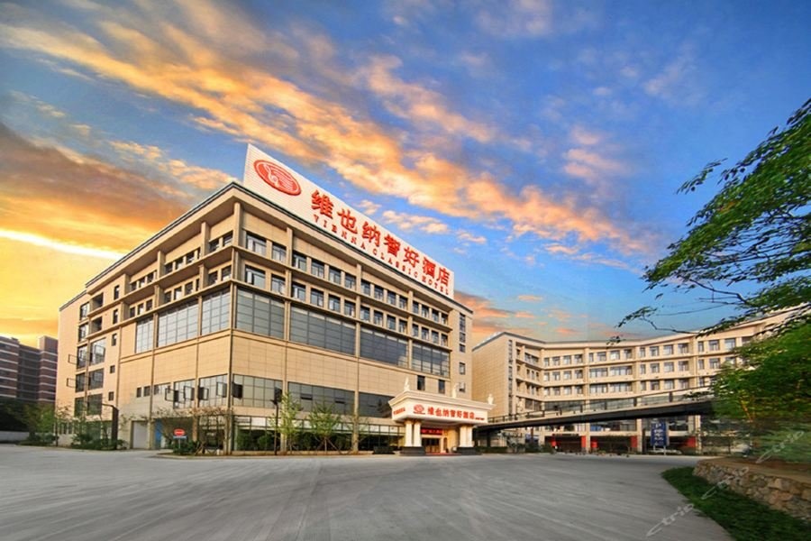 Vienna International Hotel Guilin Zhongshan Road 