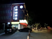 Jiang Xiang He Hotel 
