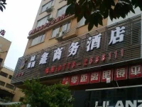 Jingxin Business Hotel 4*