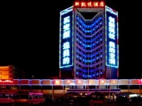 Guilin New Plaza Hotel 