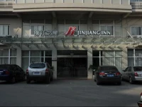 Jinjiang Inn Guilin Qixing 