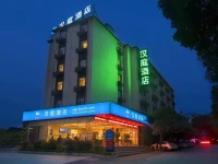 Hanting Express Guilin Guangxi normal University 