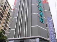 City Comfort Inn Guilin Jiatianxia Plaza 