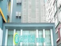 City Comfort Inn Guilin Railway Station No.2 