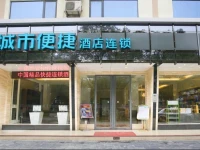 City Comfort Inn Guilin Shida Yucai Branch 