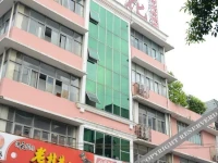 Guilin Qiong Family Apartment 