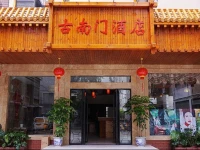 Gunanmen Hotel Guilin 