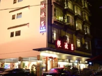 Happy Journey Hotel 