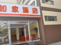 Home Inn Guilin Railway Station South Zhongshan Road 