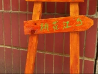 Kaka Youth Hostel 