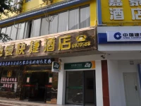 King Home Hotel 