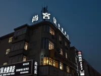 Thank You Hotel Guilin Railway Station 