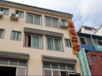 Yanlong Inn 